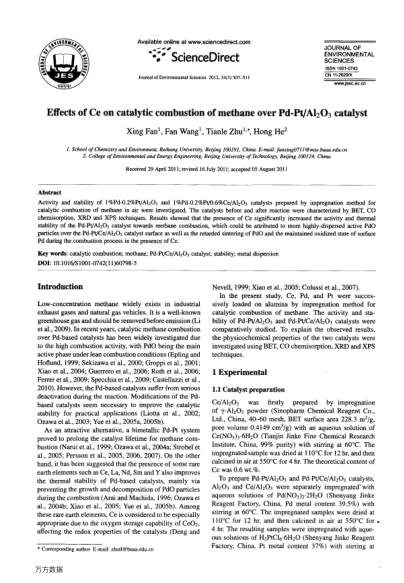 Effects of Ce on catalytic combustion of methane over Pd-Pt/Al2O3 catalyst