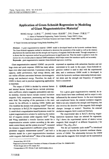 Application of Gram-Schmidt Regression to Modeling of Giant Magnetostrictive Material