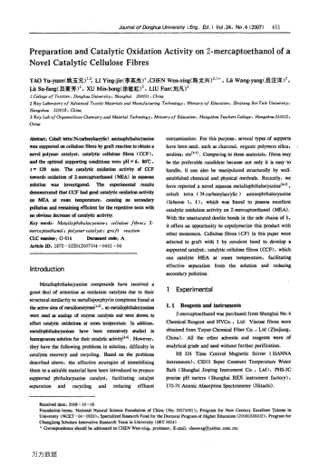Preparation and Catalytic Oxidation Activity on 2-mercaptoethanol of a Novel Catalytic Cellulose Fib