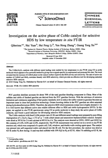 Investigation on the active phase of CoMo catalyst for selective HDS by low temperature in situ FT-I