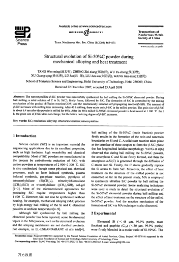 Structural evolution of Si-50%C powder during mechanical alloying and heat treatment