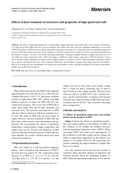 Effects of heat treatment on structures and properties of high speed steel rolls