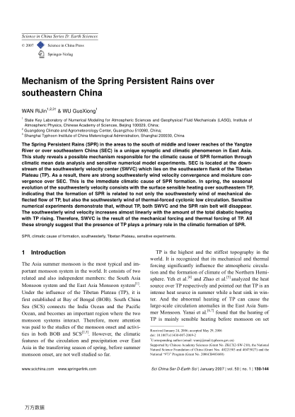 Mechanism of the Spring Persistent Rains over southeastern China