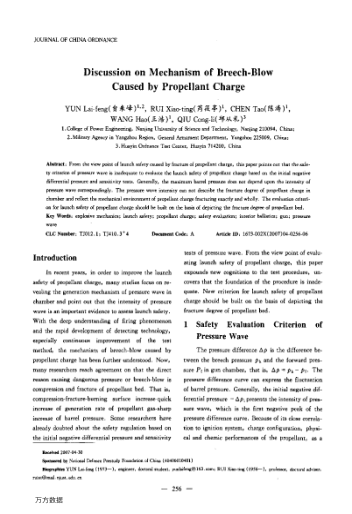 Discussion on Mechanism of Breech-Blow Caused by Propellant Charge