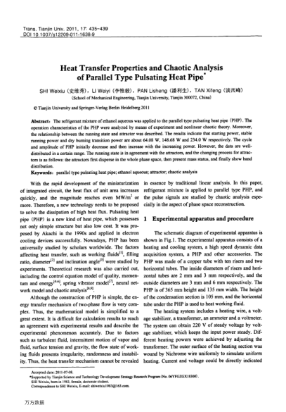 Heat Transfer Properties and Chaotic Analysis of Parallel Type Pulsating Heat Pipe