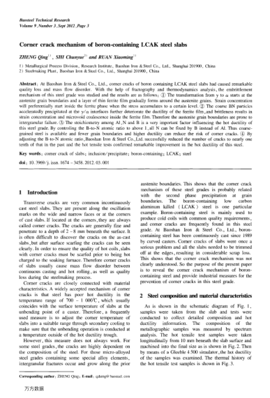 Corner crack mechanism of boron-containing LCAK steel slabs