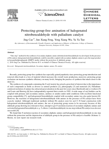 Protecting-group-free amination of halogenated nitrobenzaldehyde with palladium catalyst