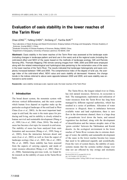 Evaluation of oasis stability in the lower reaches of the Tarim River