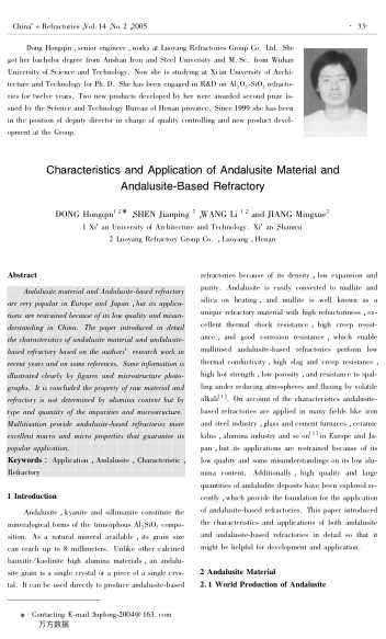 Characteristics and Application of Andalusite Material and Andalusite-Based Refractory