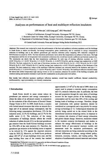 Analyses on performances of heat and multilayer reflection insulators