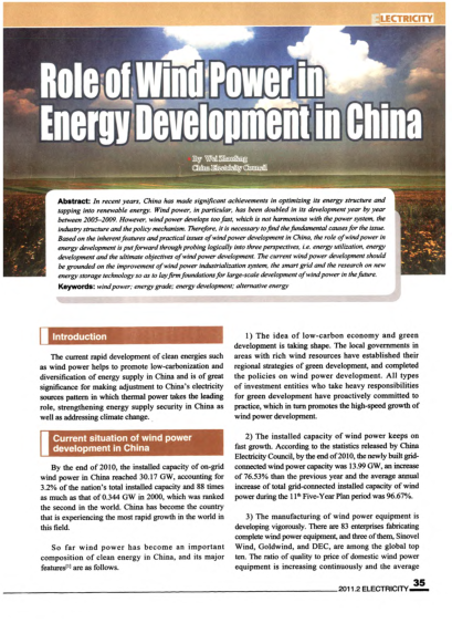 Role of Wind Power in Energy Development in China