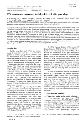 PTA wastewater molecular toxicity detected with gene chip