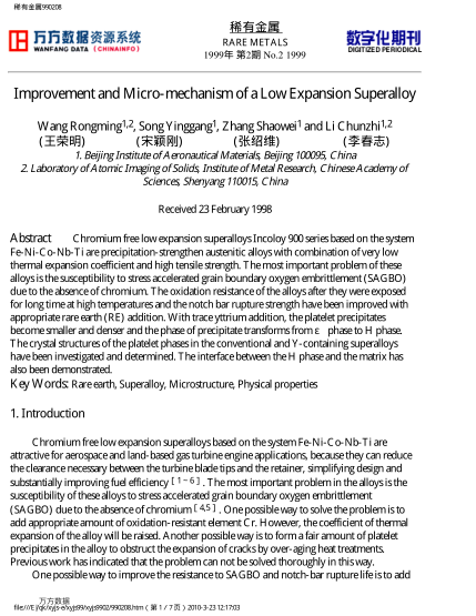 Improvement and Micro-mechanism of a Low Expansion Superalloy