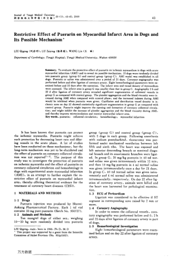 Restrictive Effect of Puerarin on Myocardial Infarct Area in Dogs and Its Possible Mechanism