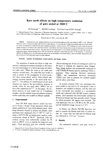 Rare earth effects on high temperature oxidation of pure nickel at 1000 ℃