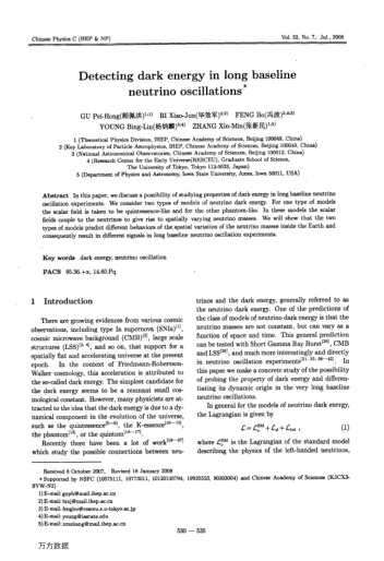 Detecting dark energy in long baseline neutrino oscillations