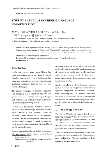 ENERGY CALCULUS IN CHINESE LANGUAGESEGMENTATION