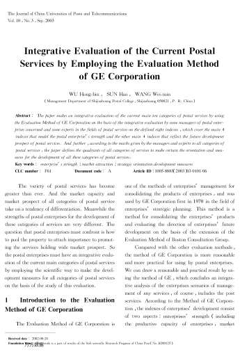 Integrative Evaluation of the Current Postal Services by Employing the Evaluation Method of GE Corpo