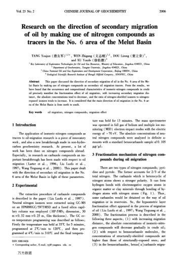 Research on the direction of secondary migration of oil by making use of nitrogen compounds as trace