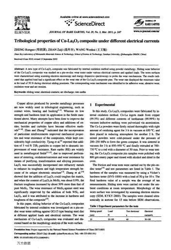 Tribological properties of Cu-La2O3 composite under different electrical currents