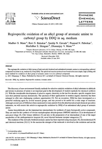 Regiospecific oxidation of an alkyl group of aromatic amine to carbonyl group by DDQ in aq.medium