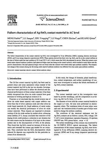 Failure characteristics of Ag-SnO2 contact material in AC level