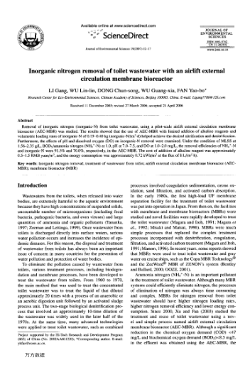 Inorganic nitrogen removal of toilet wastewater with an airlift external circulation membrane biorea