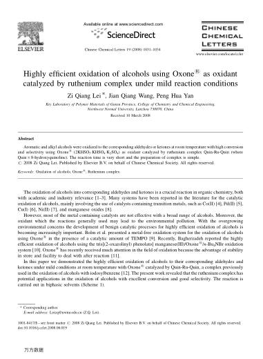 Highly efficient oxidation of alcohols using Oxone(R) as oxidant catalyzed by ruthenium complex unde