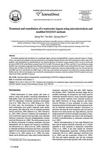 Treatment and remediation of a wastewater lagoon using microelectrolysis and modified DAT/IAT method
