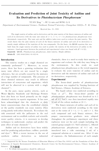 Evaluation and Prediction of Joint Toxicity of Aniline and Its Derivatives to Photobacterium Phospho