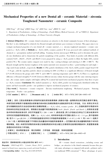 Mechanical Properties of a new Dental all-ceramic Material-zirconia Toughened Nanometer-ceramic Comp