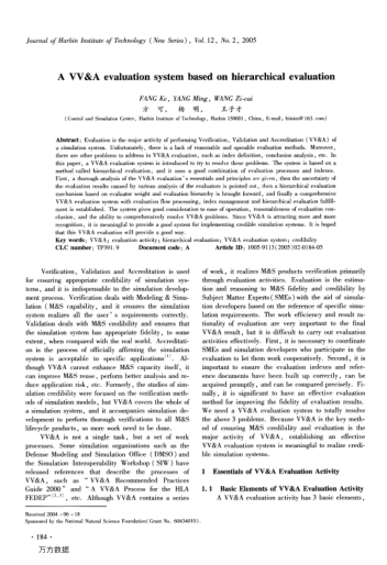 A VV&A evaluation system based on hierarchical evaluation