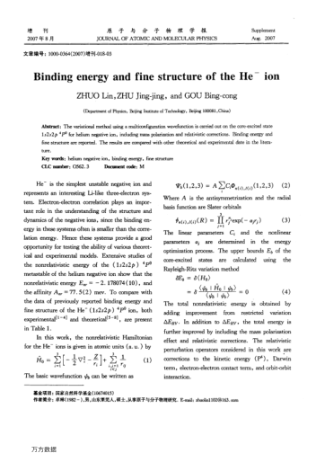 Binding energy and fine structure of the He- ion