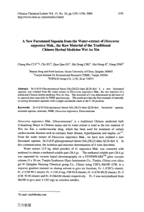 A New Furostanol Saponin from the Water-extract of Dioscorea nipponica Mak., the Raw Material of the