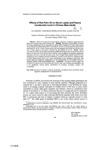 Effects of Red Palm Oil on Serum Lipids and Plasma Carotenoids Level in Chinese Male Adults