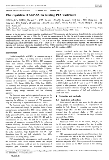 Pilot regulation of MnP-SA for treating PTA wastewater