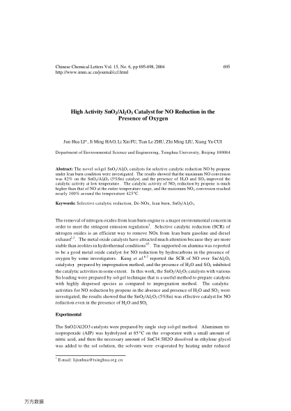 High Activity SnO2/Al2O3 Catalyst for NO Reduction in the Presence of Oxygen