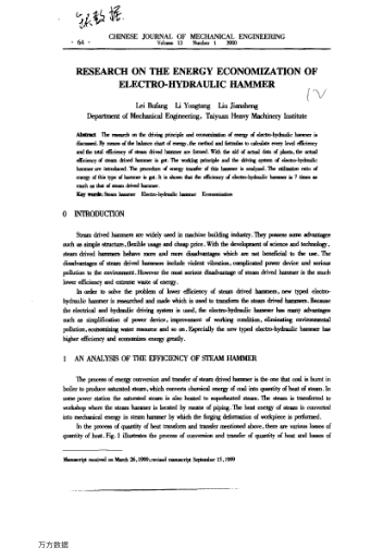 RESEARCH ON THE ENERGY ECONOMIZATION OF ELECTRO-HYDRAULIC HAMMER