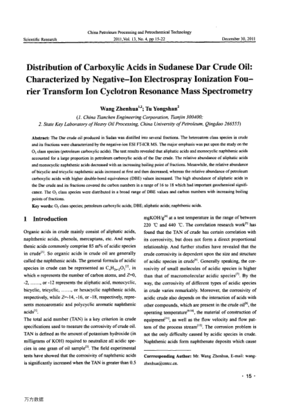 Distribution of Carboxylic Acids in Sudanese Dar Crude Oil:Characterized by Negative-Ion Electrospra