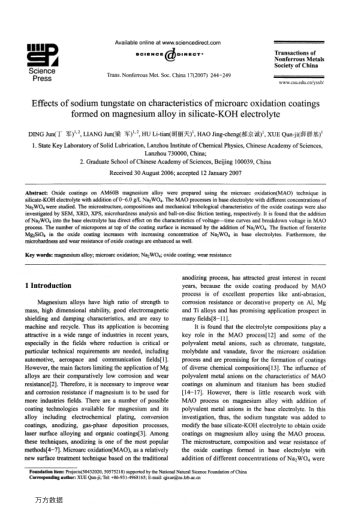 Effects of sodium tungstate on characteristics of microarc oxidation coatings formed on magnesium al
