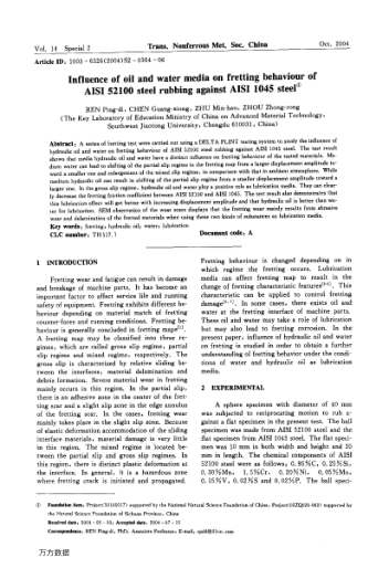Influence of oil and water media on fretting behaviour of AISI 52100 steel rubbing against AISI 1045