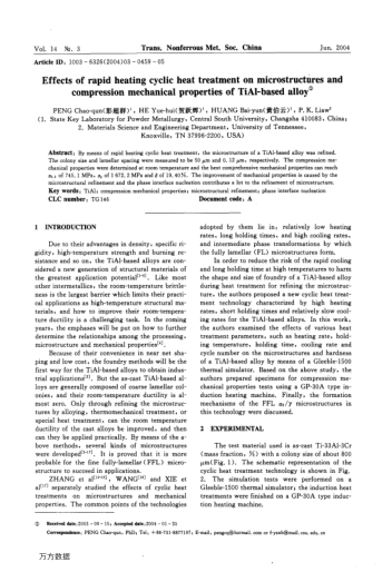 Effects of rapid heating cyclic heat treatment on microstructures and compression mechanical propert