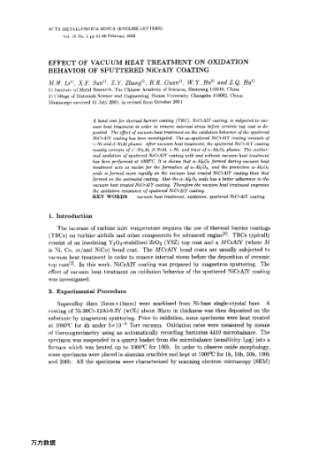 EFFECT OF VACUUM HEAT TREATMENT ON OXIDATION BEHAVIOR OF SPUTTERED NiCrA1Y COATING