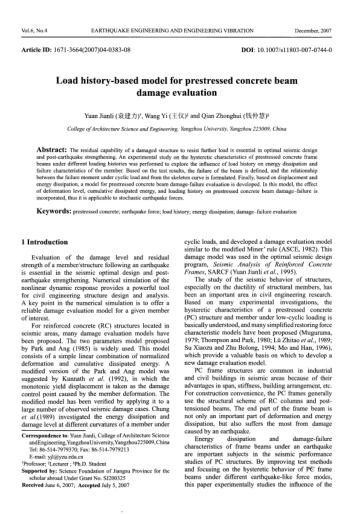 Load history-based model for prestressed concrete beam damage evaluation