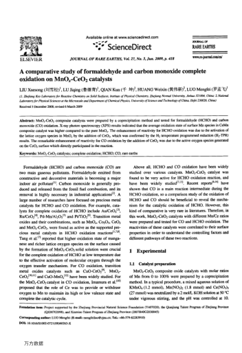 A comparative study of formaldehyde and carbon monoxide complete oxidation on MnOx-CeO2 catalysts