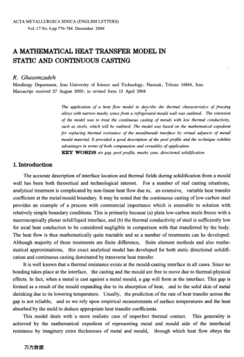 A MATHEMATICAL HEAT TRANSFER MODEL IN STATIC AND CONTINUOUS CASTING
