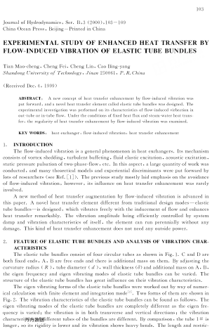 EXPERIMENTAL STUDY OF ENHANCED HEAT TRANSFER BY FLOW-INDUCED VIBRATION OF ELASTIC TUBE BUNDLES