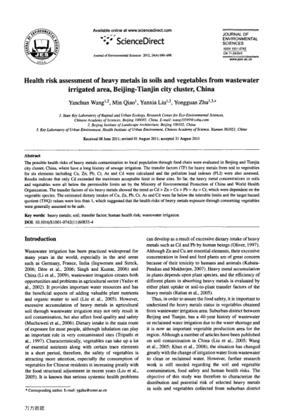 Health risk assessment of heavy metals in soils and vegetables from wastewater irrigated area, Beiji