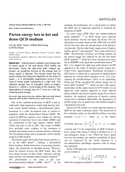 Parton energy loss in hot and dense QCD medium