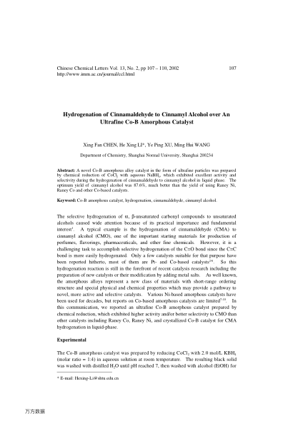 Hydrogenation of Cinnamaldehyde to Cinnamyl Alcohol over An Ultrafine Co-B Amorphous Catalyst